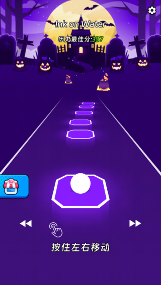 节奏跳跃3D游戏手机版