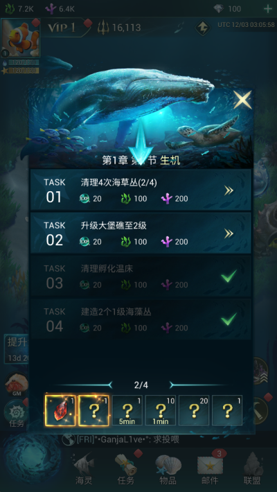 小小水世界游戏