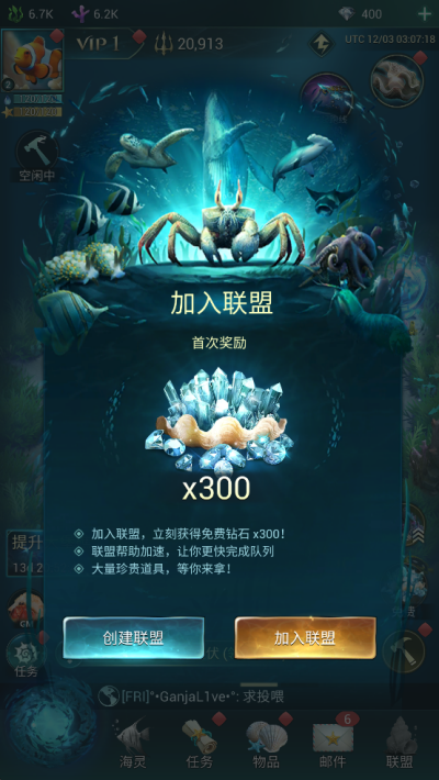 小小水世界游戏