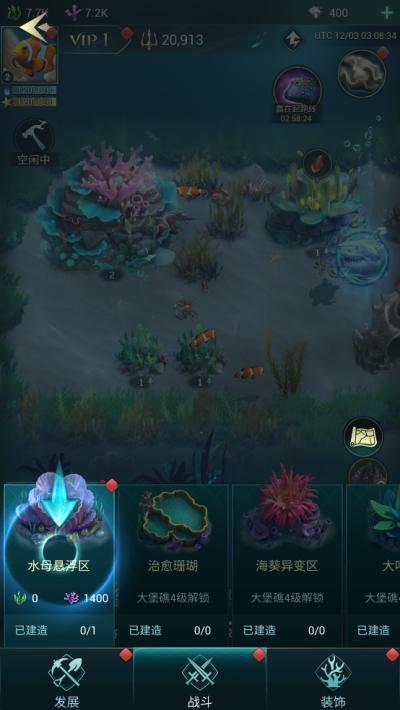 小小水世界游戏