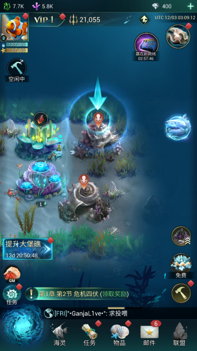 小小水世界游戏