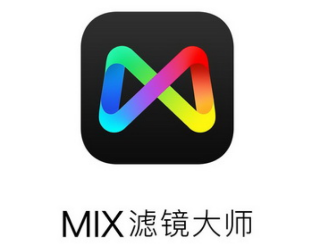 MIX滤镜大师