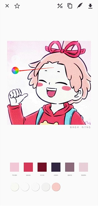 观色配色软件安卓版