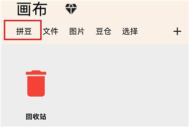 画像素app官方正版