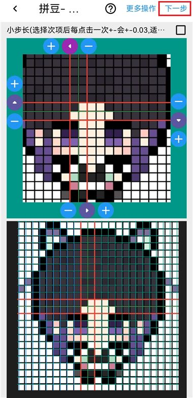 画像素app官方正版