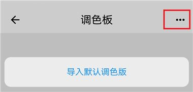 画像素app官方正版