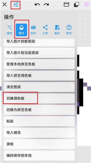 画像素app官方正版