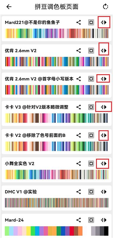 画像素app官方正版