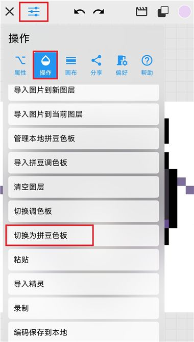 画像素app官方正版