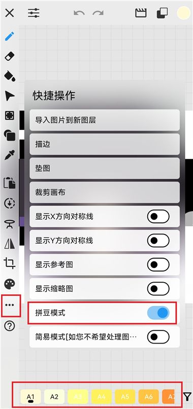画像素app官方正版