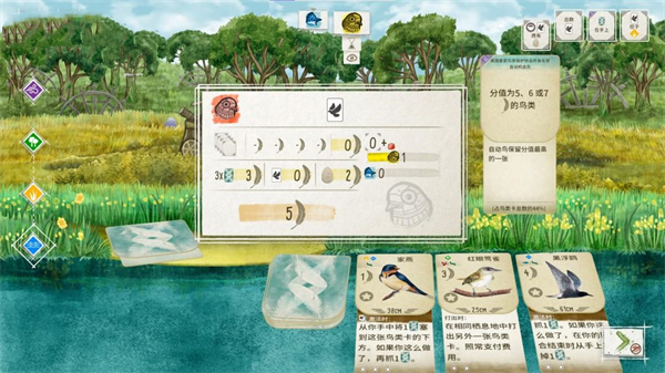 展翅翱翔手机版