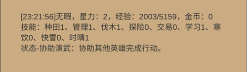 小小城邦