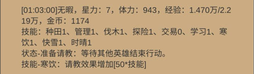 小小城邦