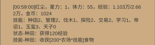 小小城邦