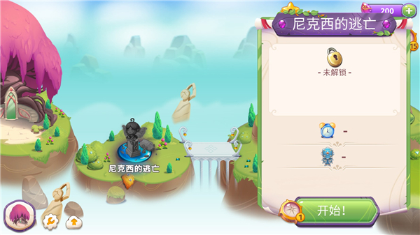 合并魔法中文版