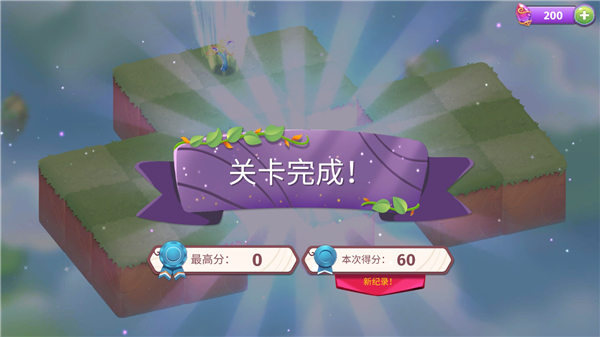 合并魔法中文版