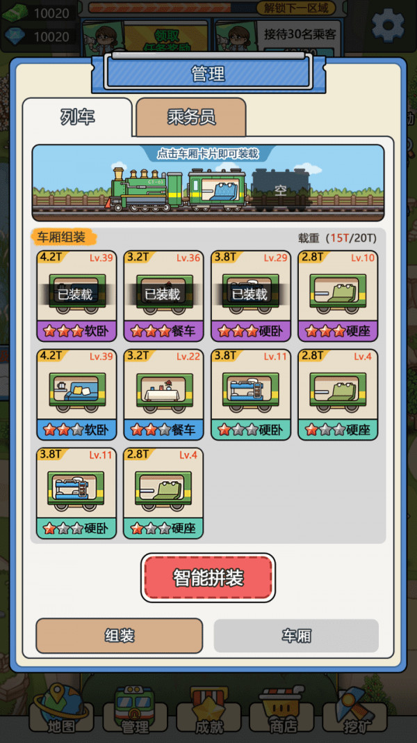 奔腾的富贵号正版