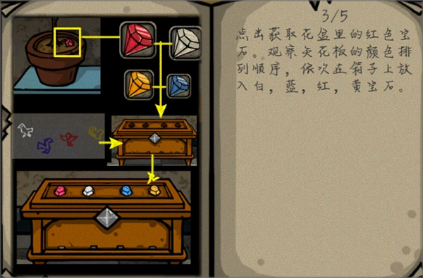 失落园游戏汉化版