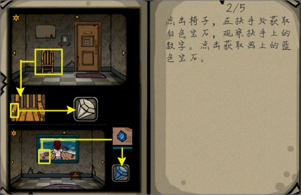 失落园游戏汉化版