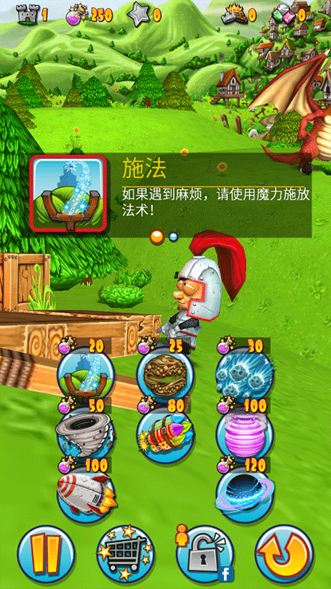 弹射之王游戏