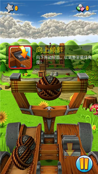 弹射之王游戏