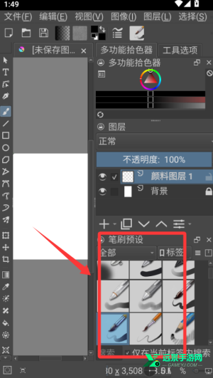 Krita绘画官方版