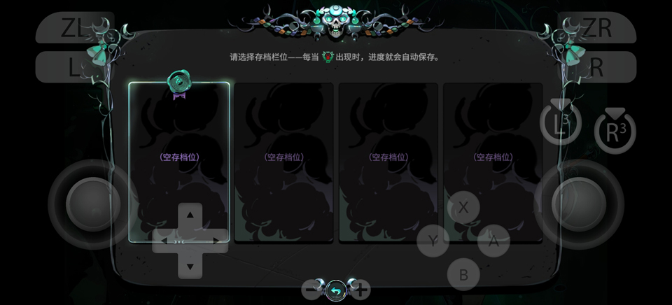 黑帝斯2手机版