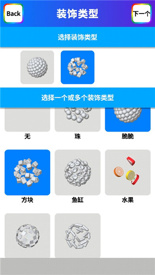 粘土模拟器中文版