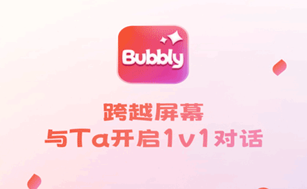 Bubbly