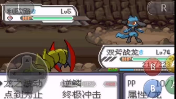 神奇宝贝究极绿宝石手游