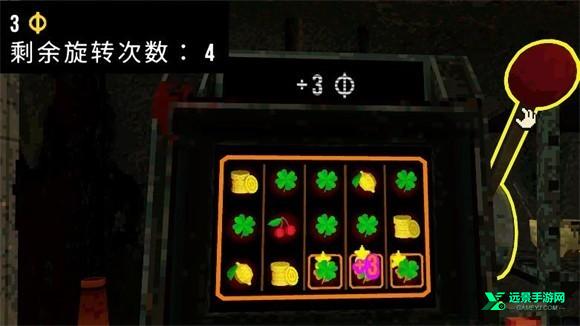 三叶草深坑手机版