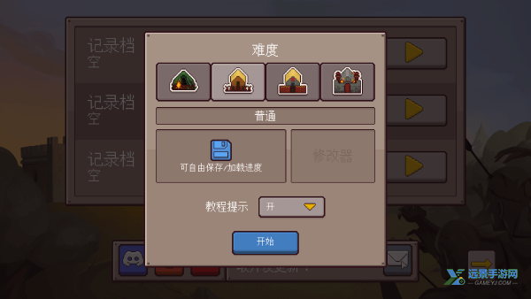 最终前哨手机版