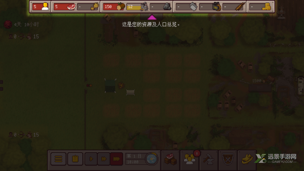最终前哨手机版