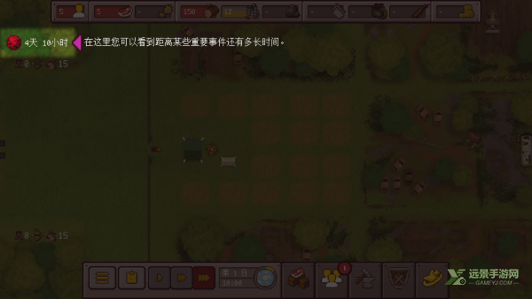 最终前哨手机版