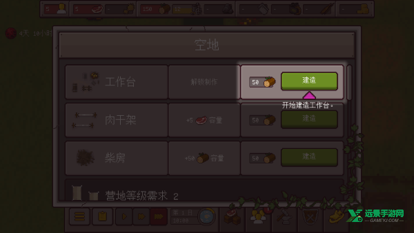 最终前哨手机版