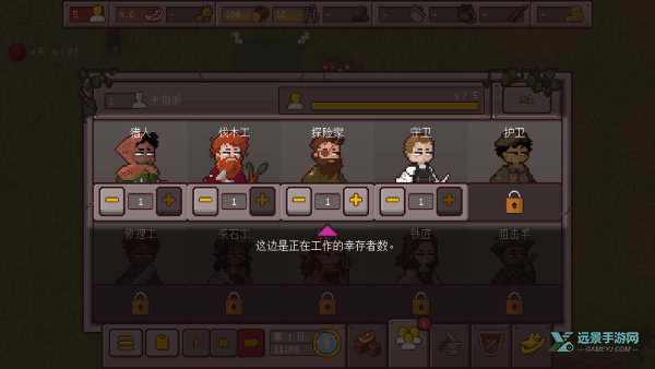 最终前哨手机版