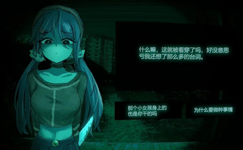 不是魅魔安卓版