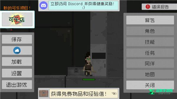 废土物语官方正版