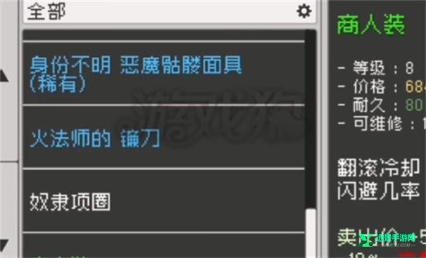 废土物语官方正版