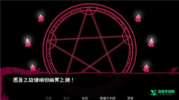 契约恶魔中文版