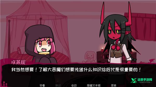 契约恶魔中文版