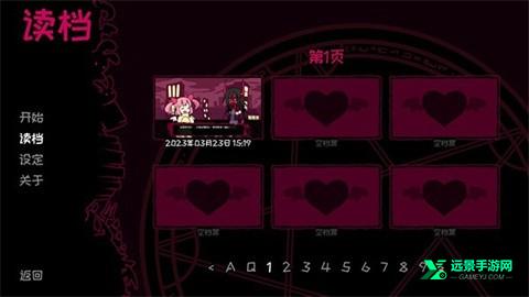 契约恶魔中文版
