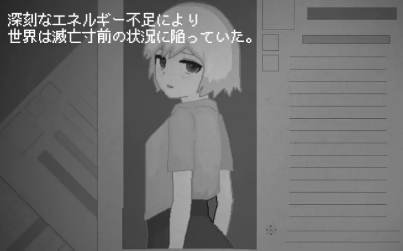 devastate安卓版