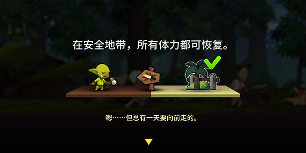 勇敢的卡诺安卓版