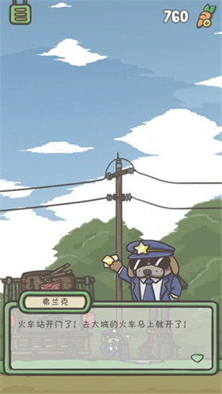 月兔冒险官方版