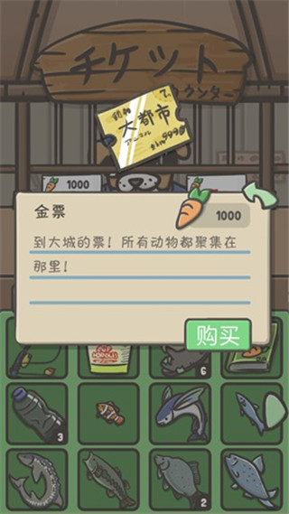月兔冒险官方版
