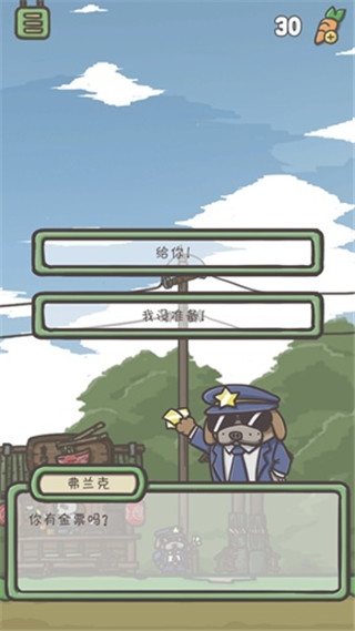 月兔冒险官方版