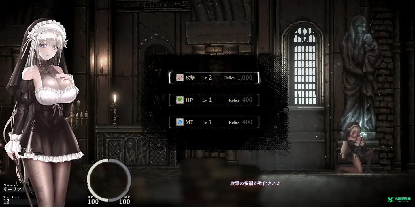 哥特少女勇闯恶魔城2手机版