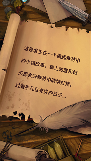 奇境小镇游戏