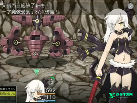 魔剑路修弗里德手游版